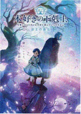 动漫星城热榜第一《星