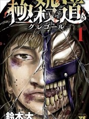 动漫星城漫画《拾光曼