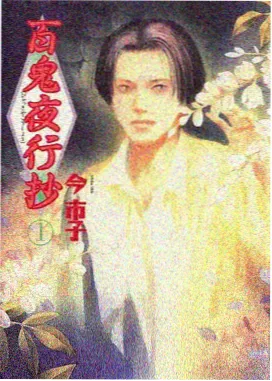 动漫星城情报：单集时